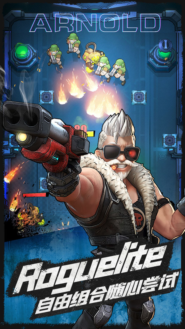 网易弹幕枪王官方网站最新版图片1