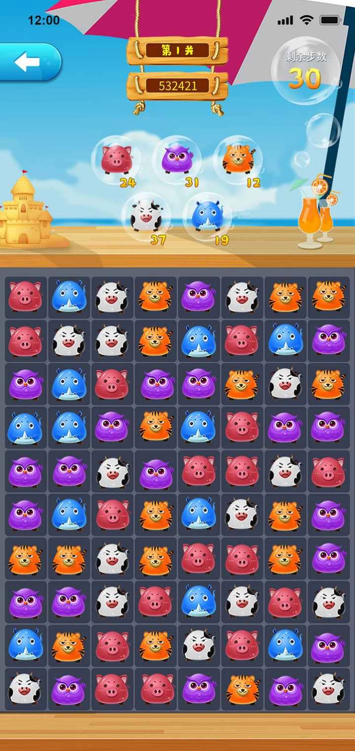 福袋消消乐游戏官方红包版  v3.0.4