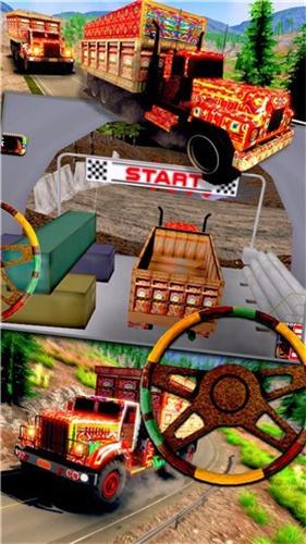 真实越野模拟器  v1.0