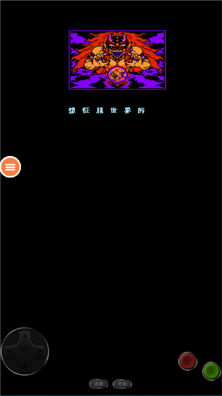 雪人兄弟双人版手游 v3.6.0
