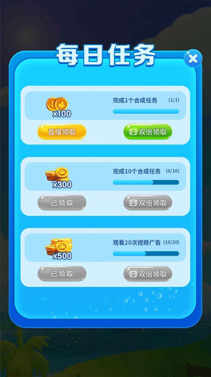 合成大鲸鱼消消乐游戏红包版  v3.3.2