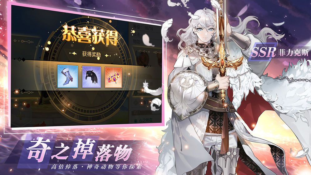 火源战纪手游官方版  v5.1.4