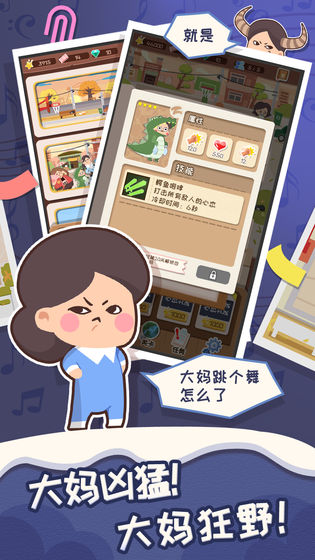舞法舞天 v3.1.5
