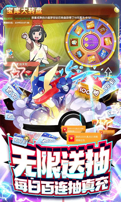 神兽连萌官方版 v2.0.6