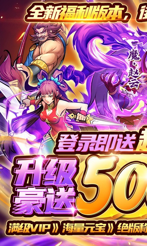 进击的赵云可盘版 2021-12-01 17:59