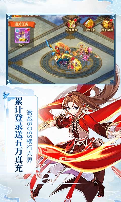 果果联萌官方版 v1.0