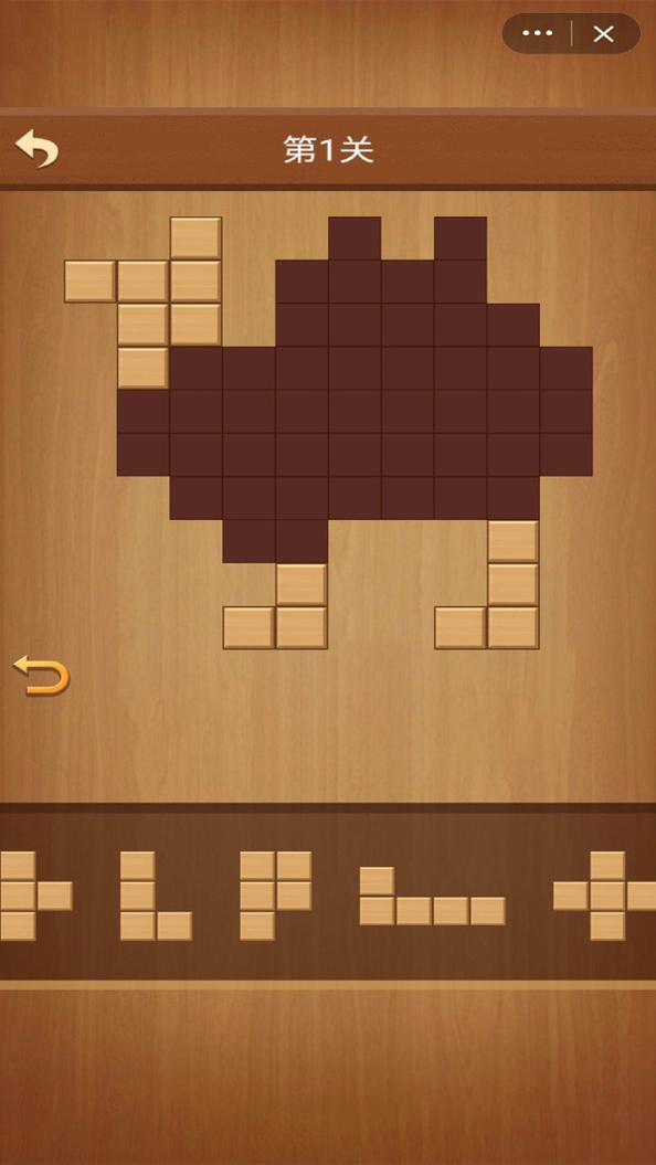 方块拼图 v1.0
