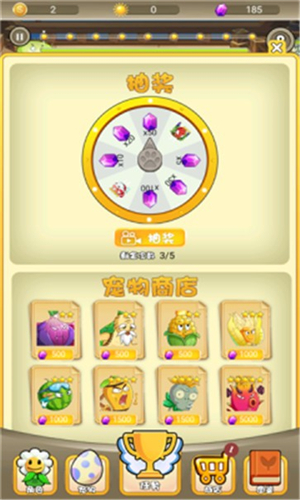 僵尸别靠近 v1.0