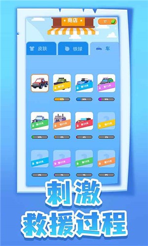 逃脱大师游戏
