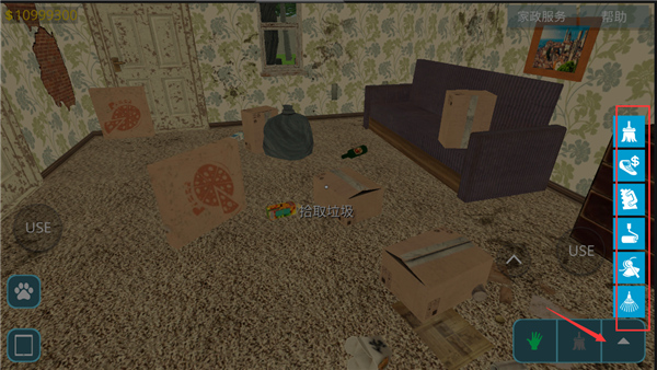 房产达人无限金币中文版