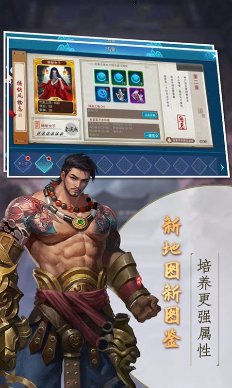 天玑苍穹手游官方版  v5.4.3