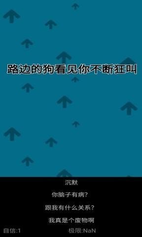 自信训练器 v1.00.22