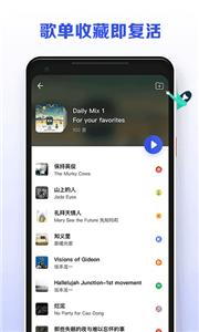 发条音乐  v2.5.1
