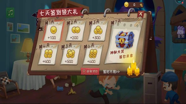 恐怖女巫躲猫猫抖音版  v1.6.0