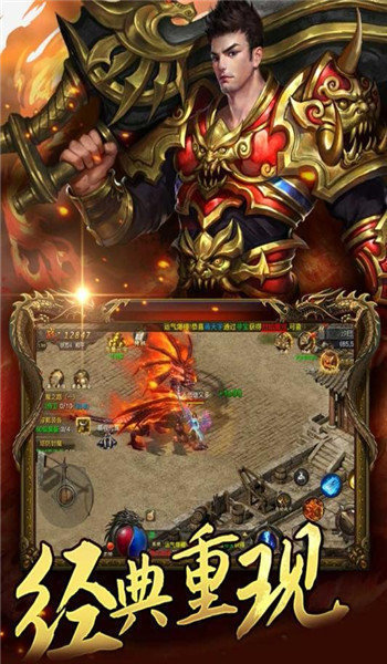 血龙万亿元素游戏 v1.80