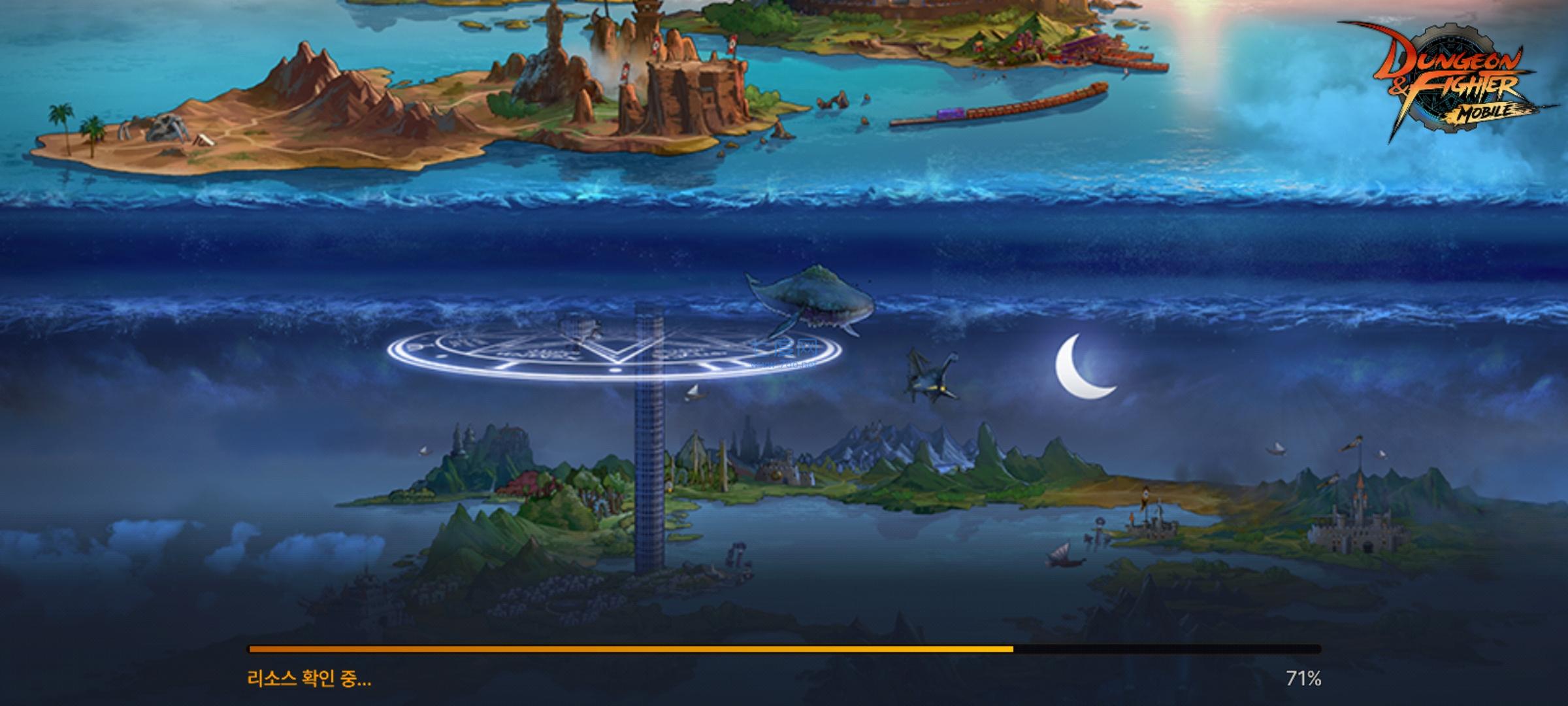 地下城与勇士韩服可交易版