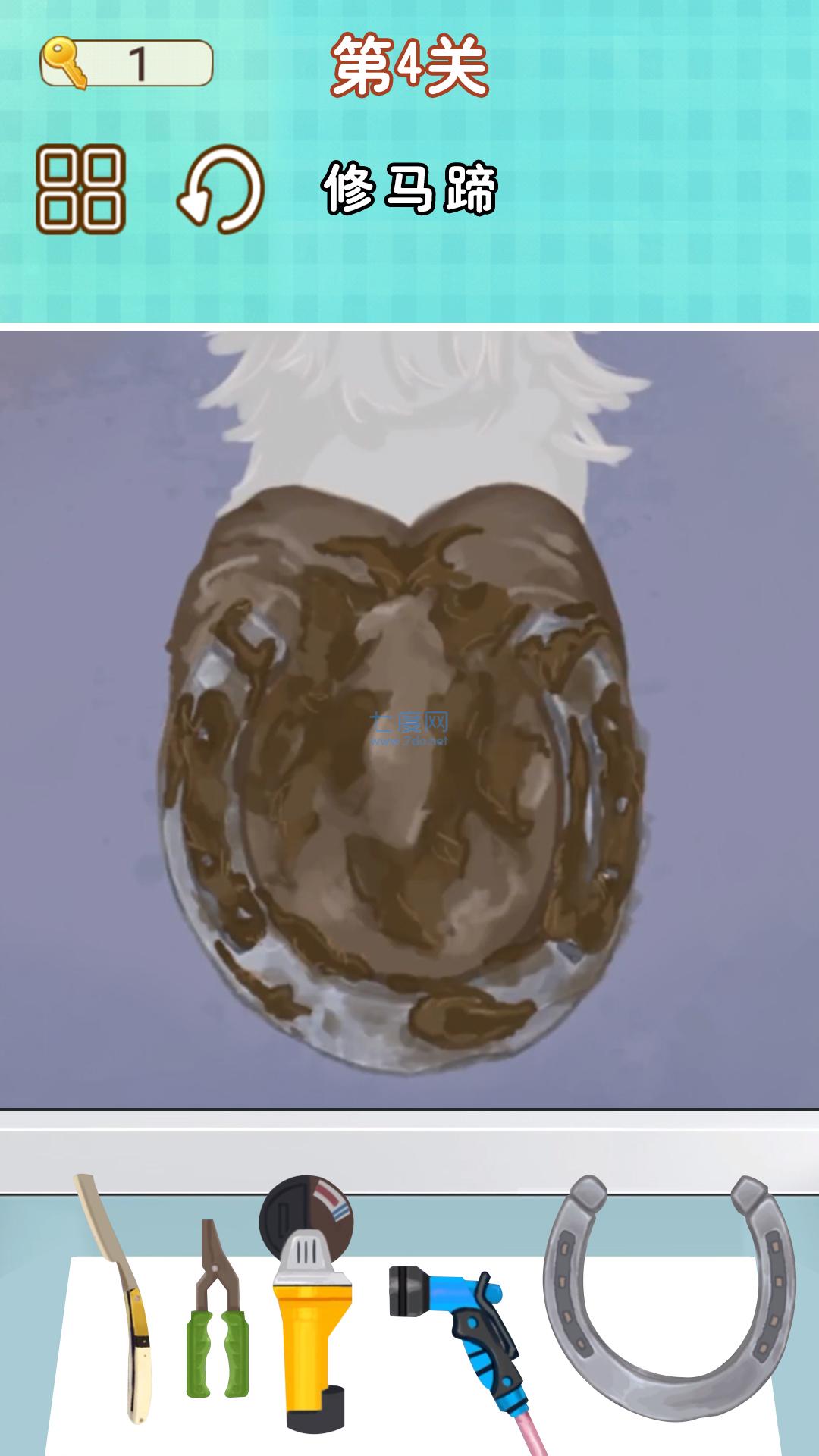 修脚师傅模拟器 v2.0