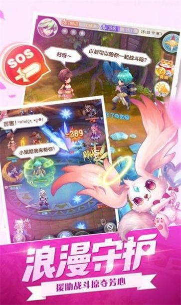 精灵序曲 需要支持安卓系统5.2以上