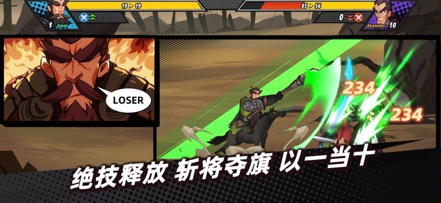 从前有个三国 V 1.0