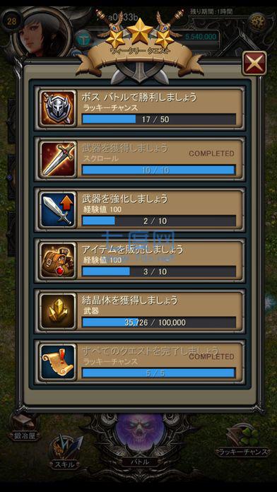 天堂M手游 v1.5.2