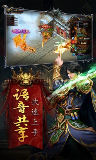 龙娱复古手游官方版图片1