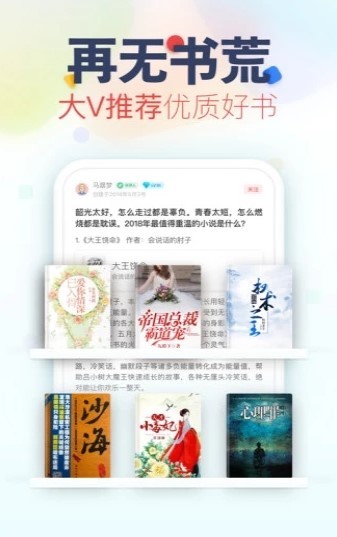繁花小说 2020-08-10 16:03