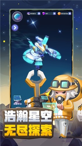 不做地球人  V 1.0