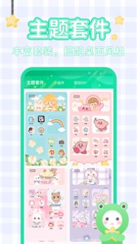 哈屏壁纸 v3.0.5