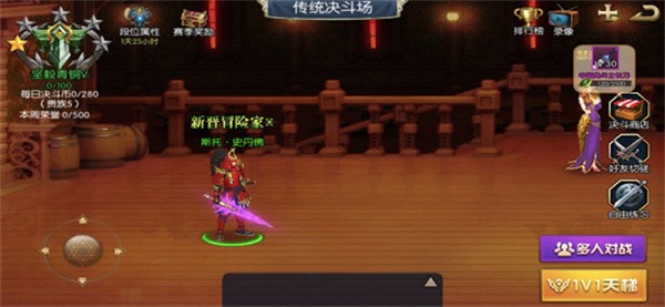 地下城冒险家  v1.1