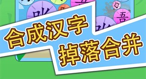 抖音神奇的汉字
