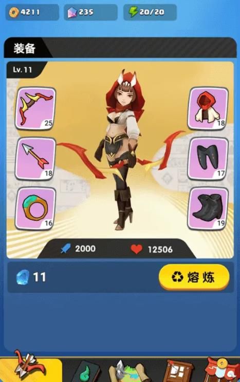 抖音疯狂手指冒险无限体力宝石中文版  v4.5.4