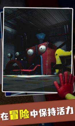 波比玩具工厂3 2022-02-08 17:55