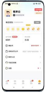 可遇见社交  v2.41.3