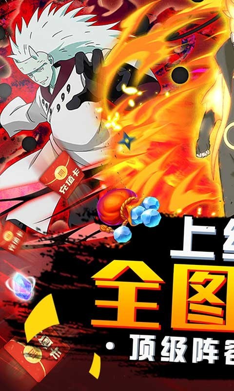 合金风暴2福利版  v1.0