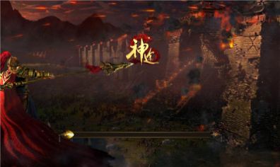 火云神途手游官方最新版  v3.3.3