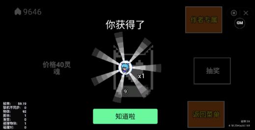 保卫灵魂 v1.0
