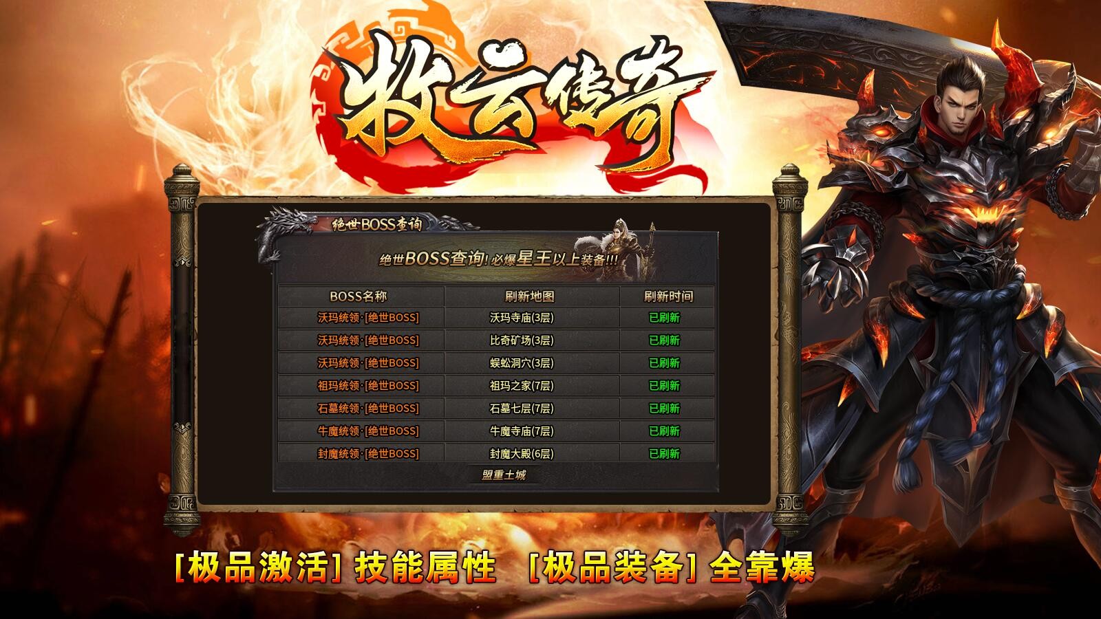 牧云传奇 2024-04-23 16:30