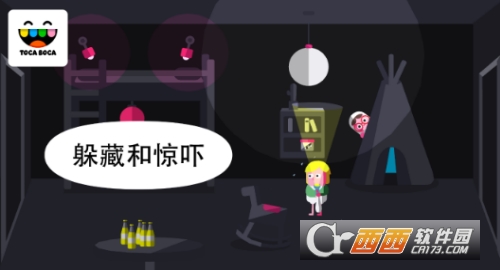 Toca Boo(扮鬼模拟器官方版)