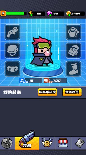 末日特工队 手机版截图1