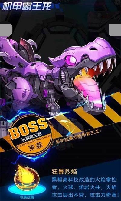 超能动物战  v1.0