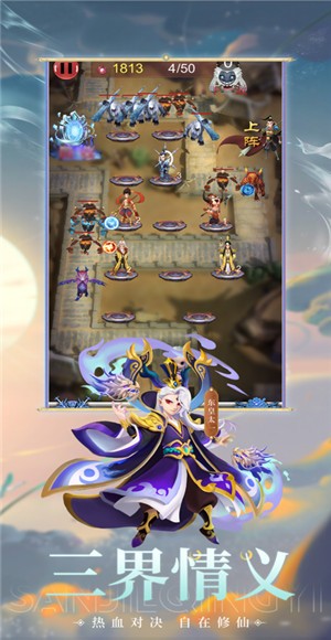 守卫联盟 V 1.0