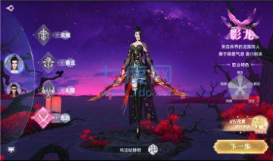 桃园遥遥游戏 v1.28.8