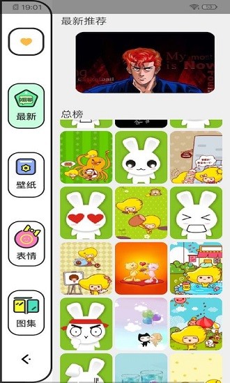 日系樱花动漫壁纸 版本:v1.0.1