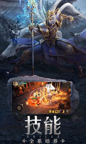 荣耀大天使木瓜变态版