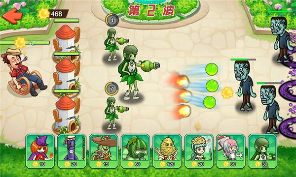 植物进化打僵尸  v1.0