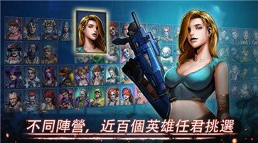 末日英雄丧尸世界生存 v0.0.1