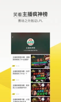 爱吾电竞 v3.0.5