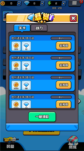 热血枪手手游官方版 v1.0