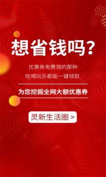 灵新生活圈 v3.0.5