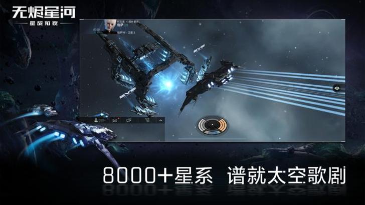 末日远征 测试版截图1